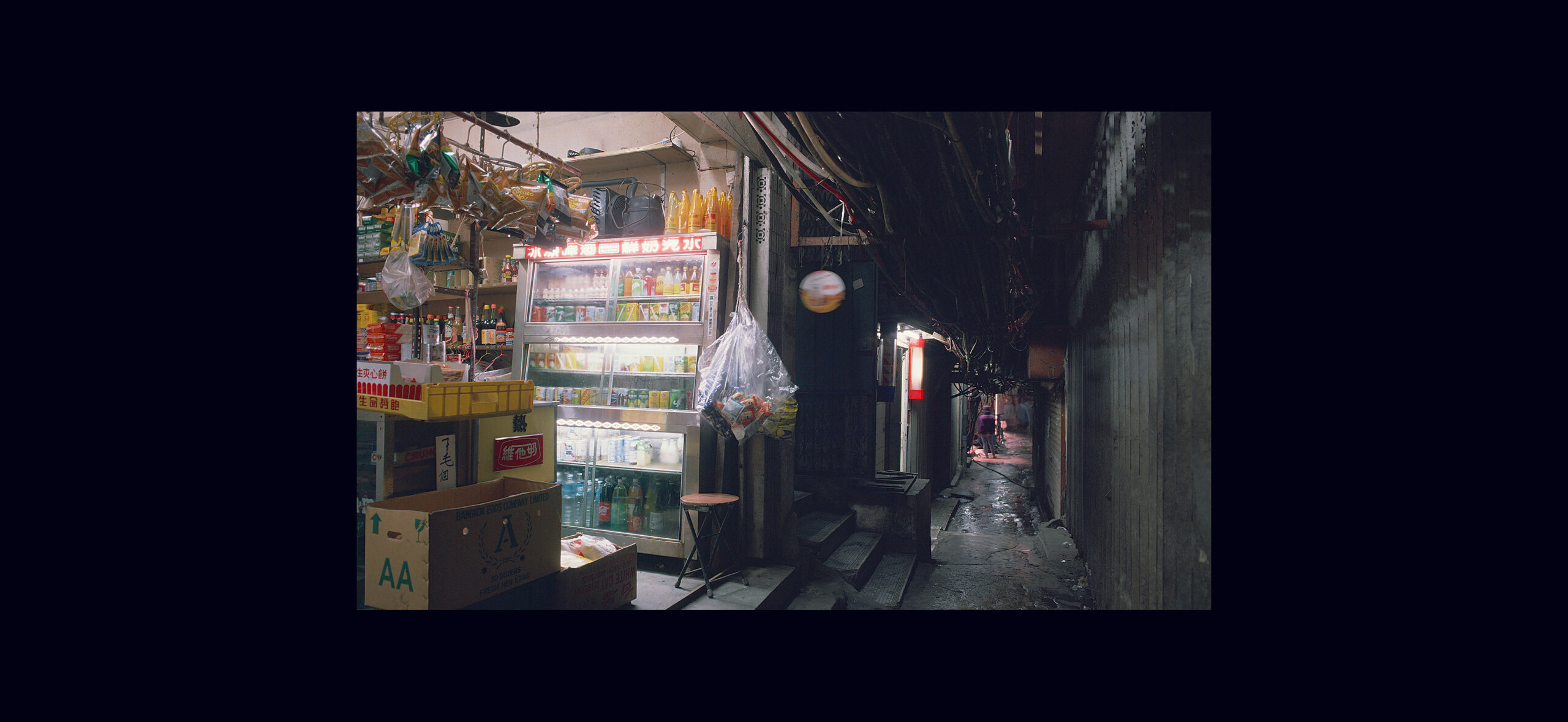 Kowloon Walled City — corner store and alley
